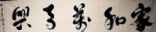 鷨